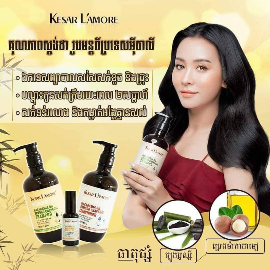 Shampoo KESAR LAMORE-250ml