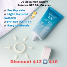 Biore UV Watery Essence