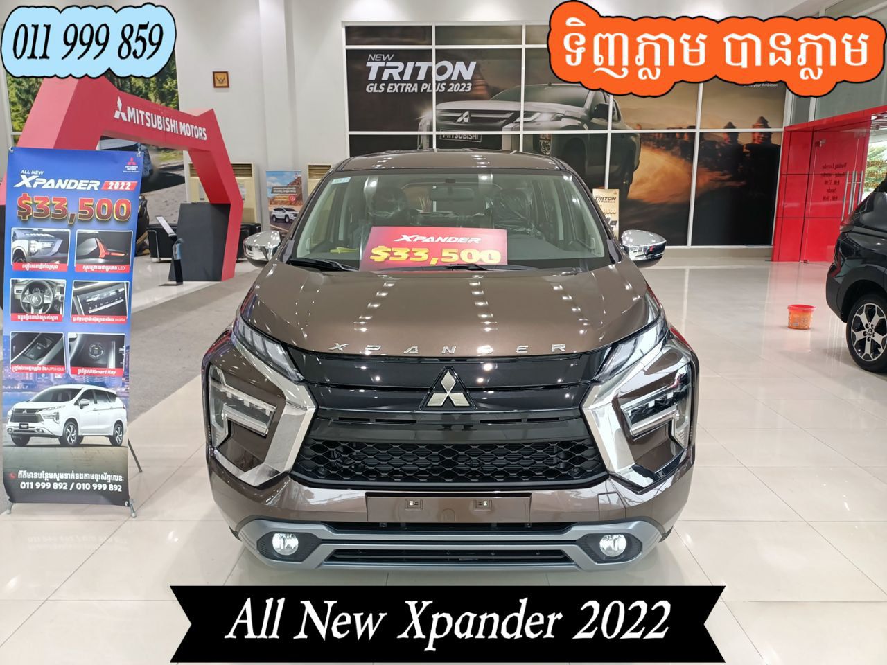 All New Xpander 2022
