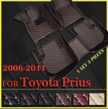 កម្រាលព្រំរថយន្ត Toyota Prius